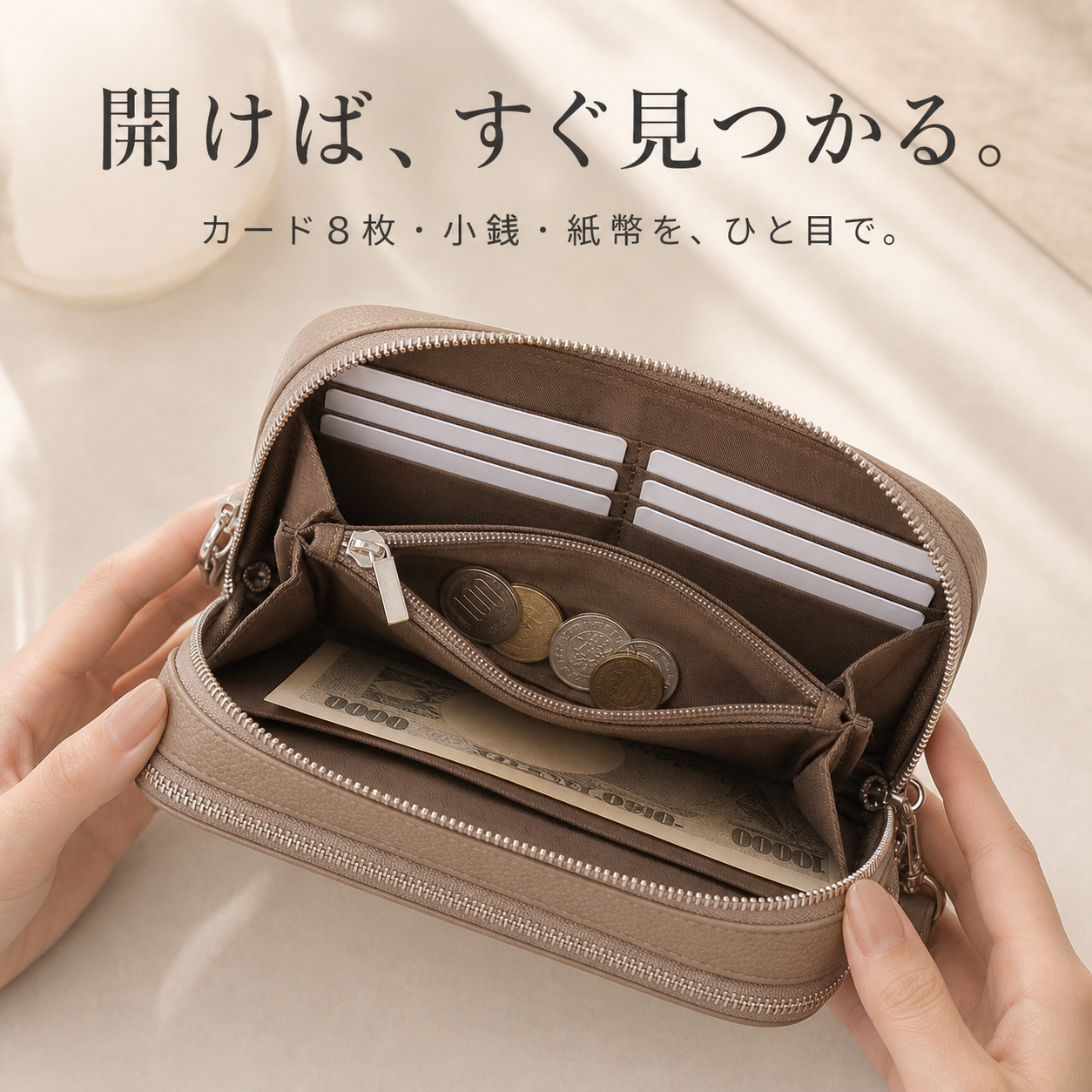 カード8枚・小銭・紙幣を整理できるRin Wallet