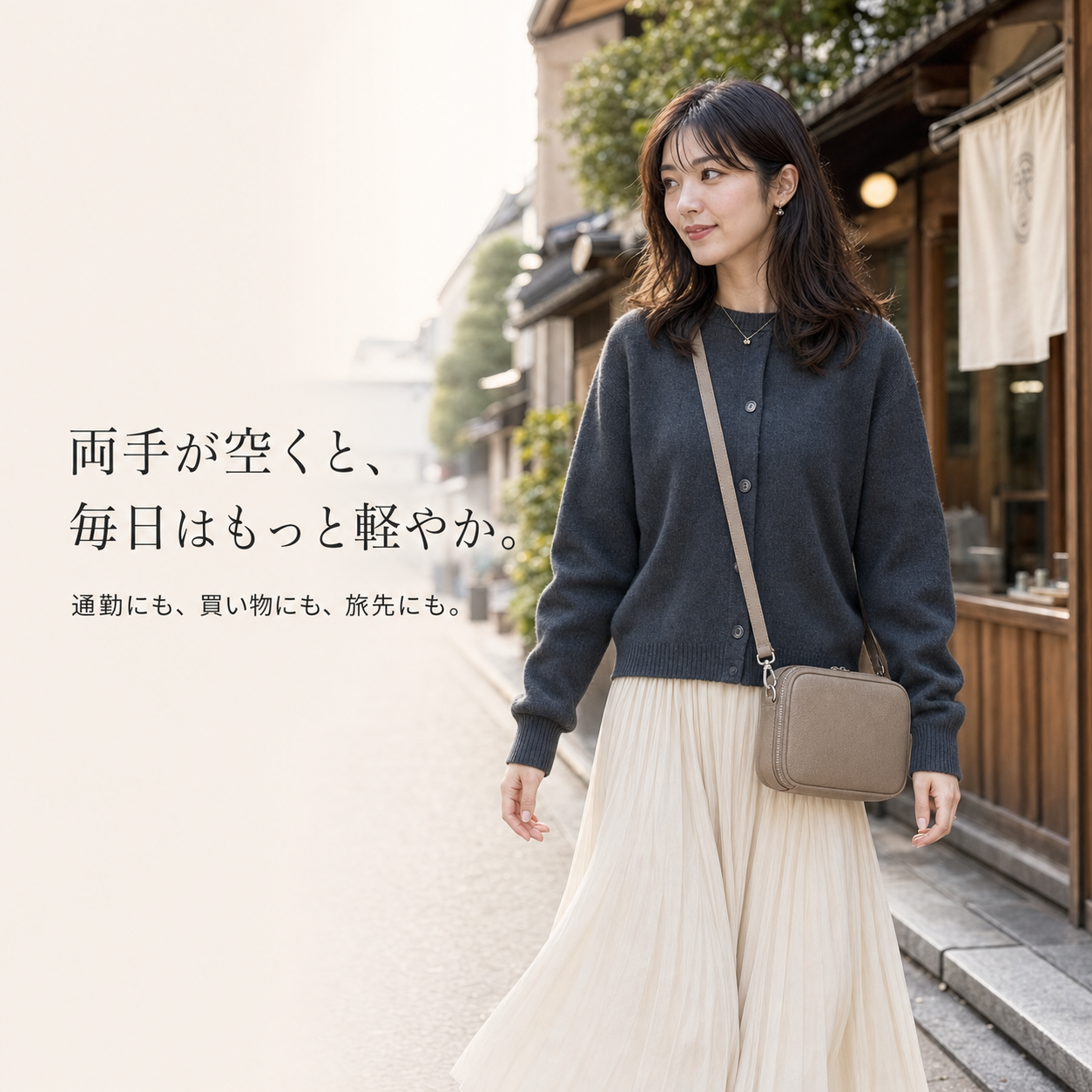 両手を空けて持てるRin Wallet