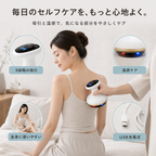 Nukumori Touch 9段階吸引 温感ケア USB充電式