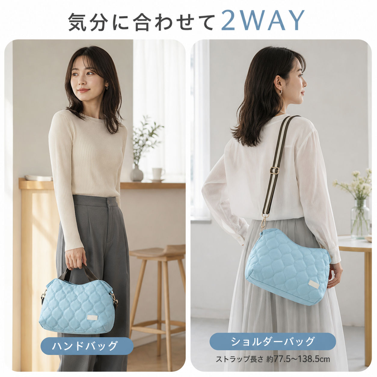 ブルーのNagi Carry 2WAY
